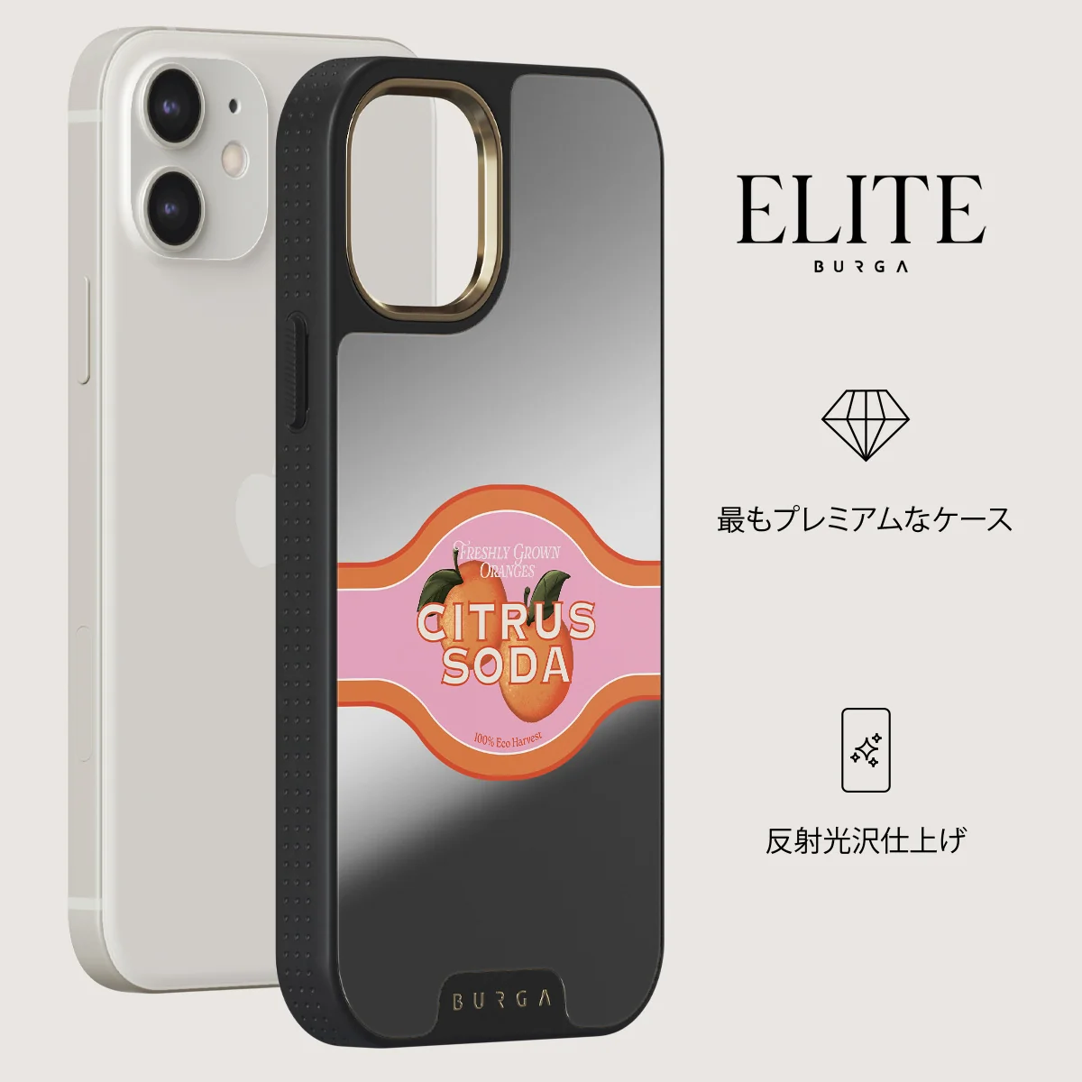 Zesty - iPhone 12 ケース