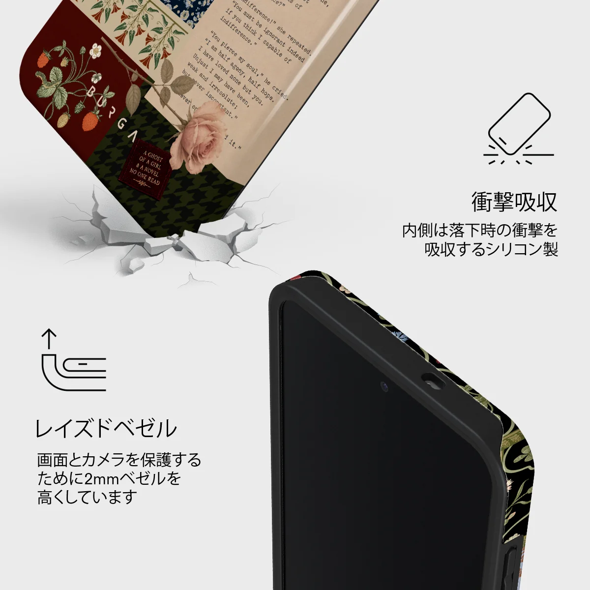 Chapter 34 - Samsung Galaxy S25 FE ケース