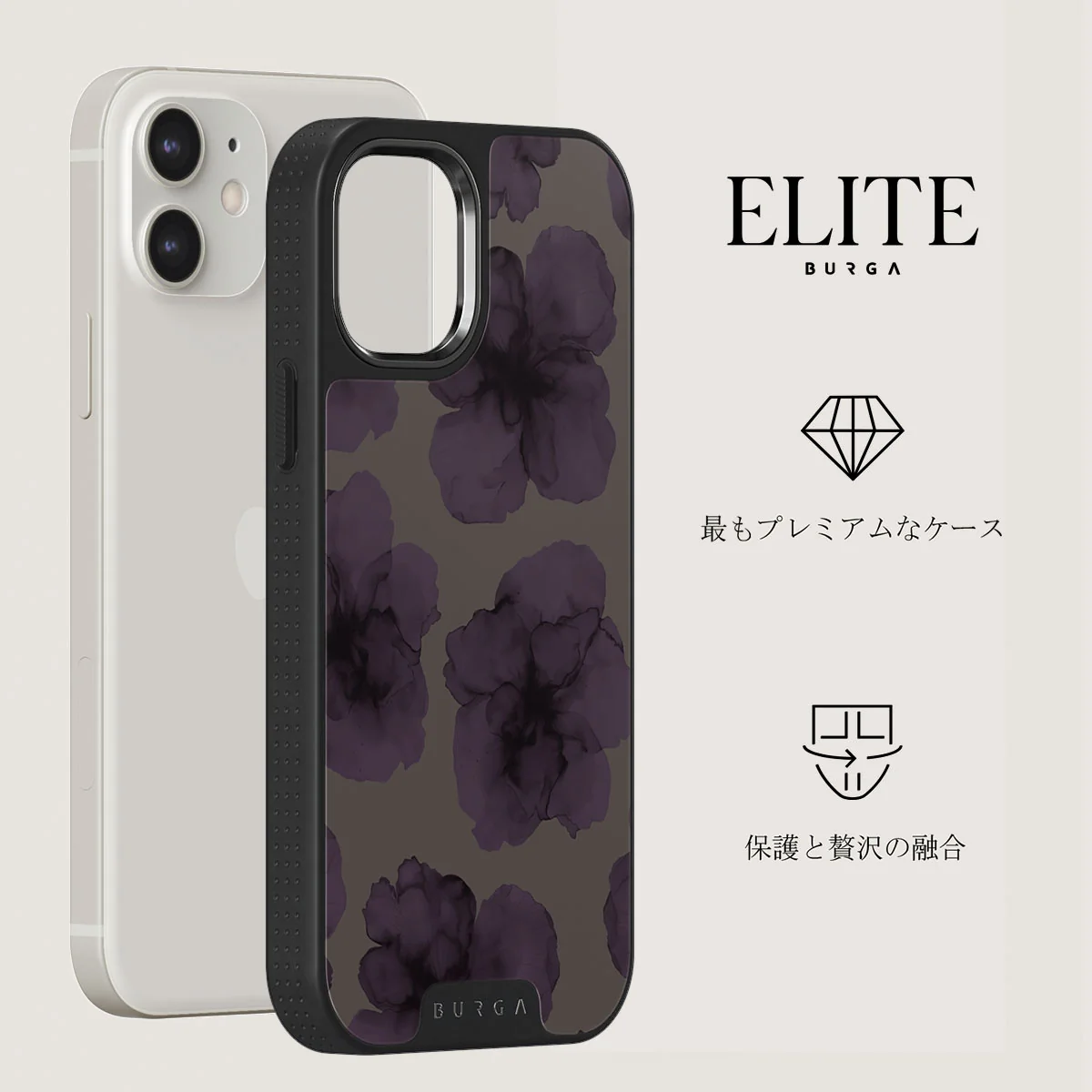 Charmed - iPhone 12 ケース