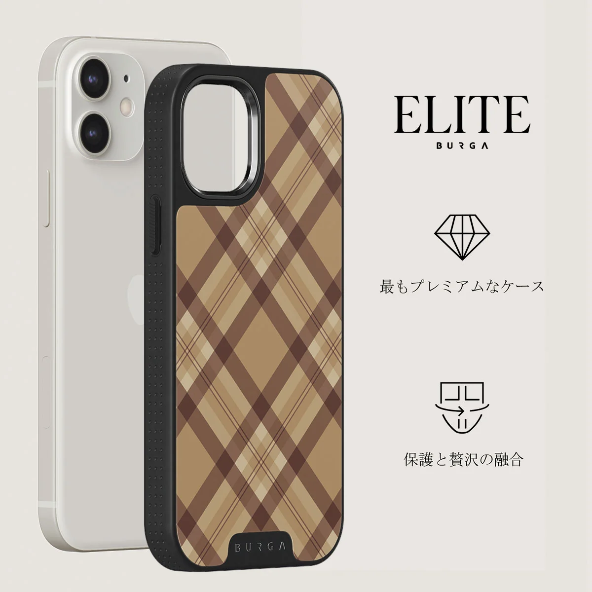 Coffee Break - iPhone 12 Case