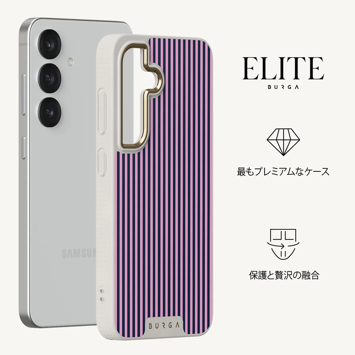 Bubblegum - Samsung Galaxy S25 Plus ケース