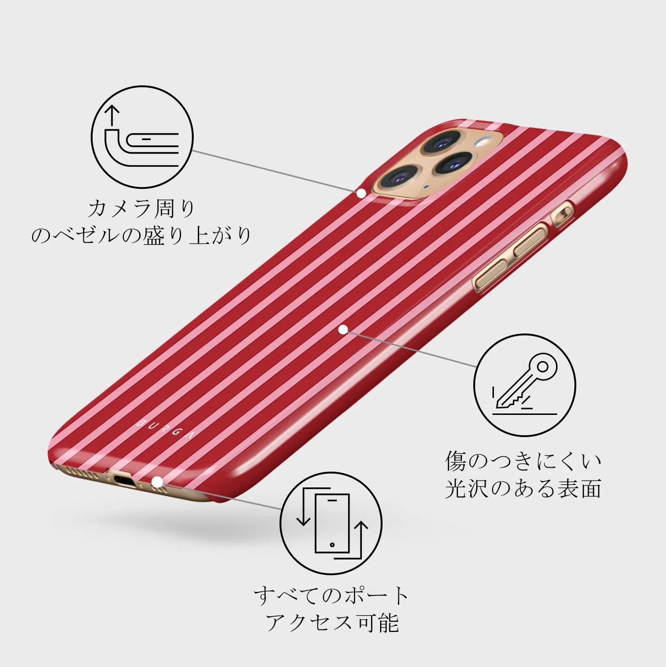 Strawberry Jam - iPhone 11 Pro ケース