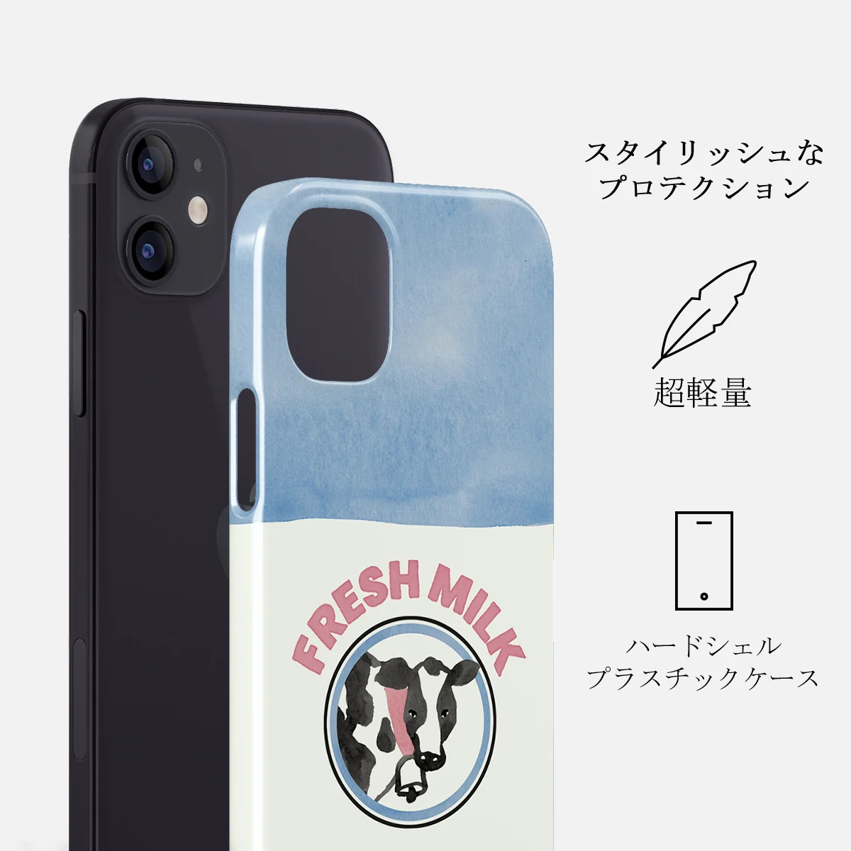 Milkshake - iPhone 12 Mini ケース