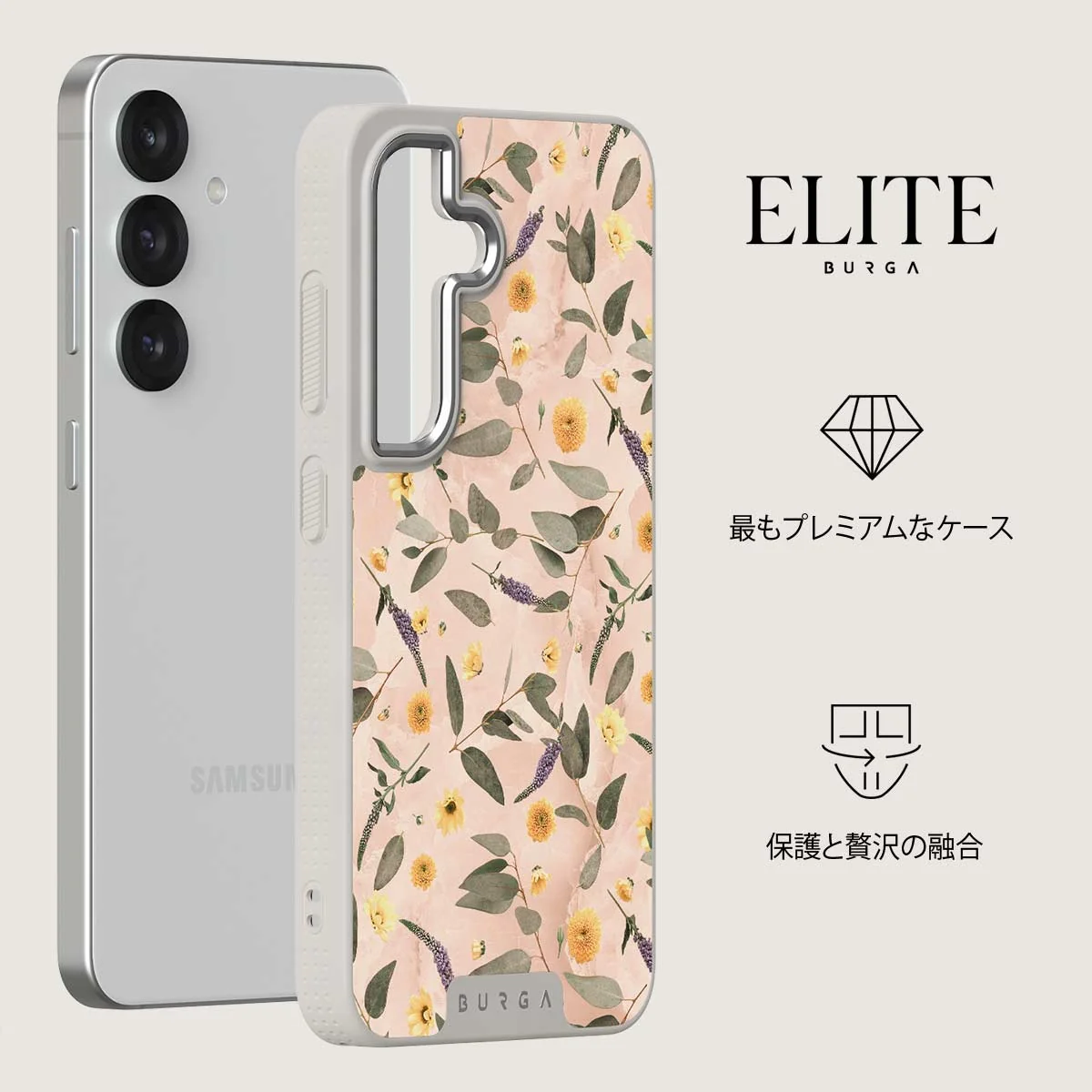 Sunday Brunch - Samsung Galaxy S25 Plus ケース