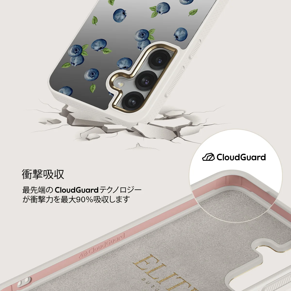 Blueberry Muffin - Samsung Galaxy S25 ケース