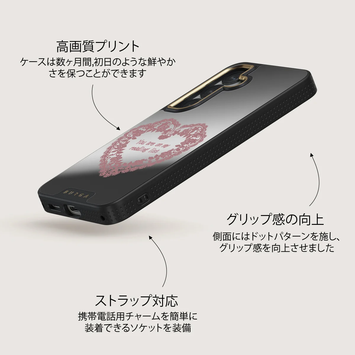 On My TBR - Samsung Galaxy S25 Plus ケース