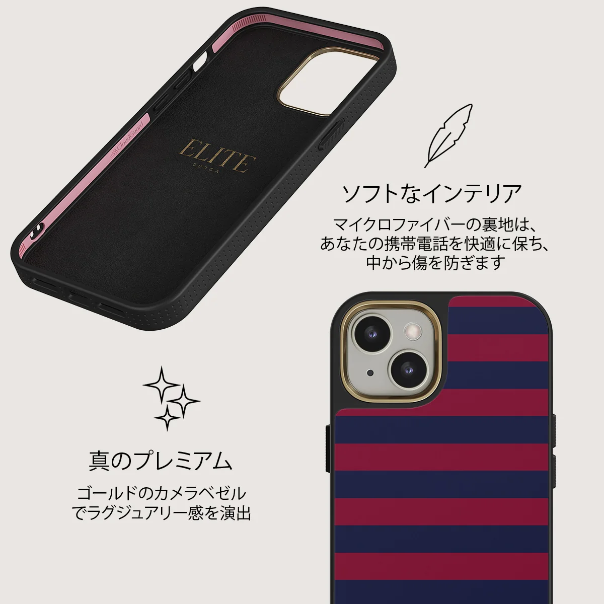 Game Changer - iPhone 13 ケース