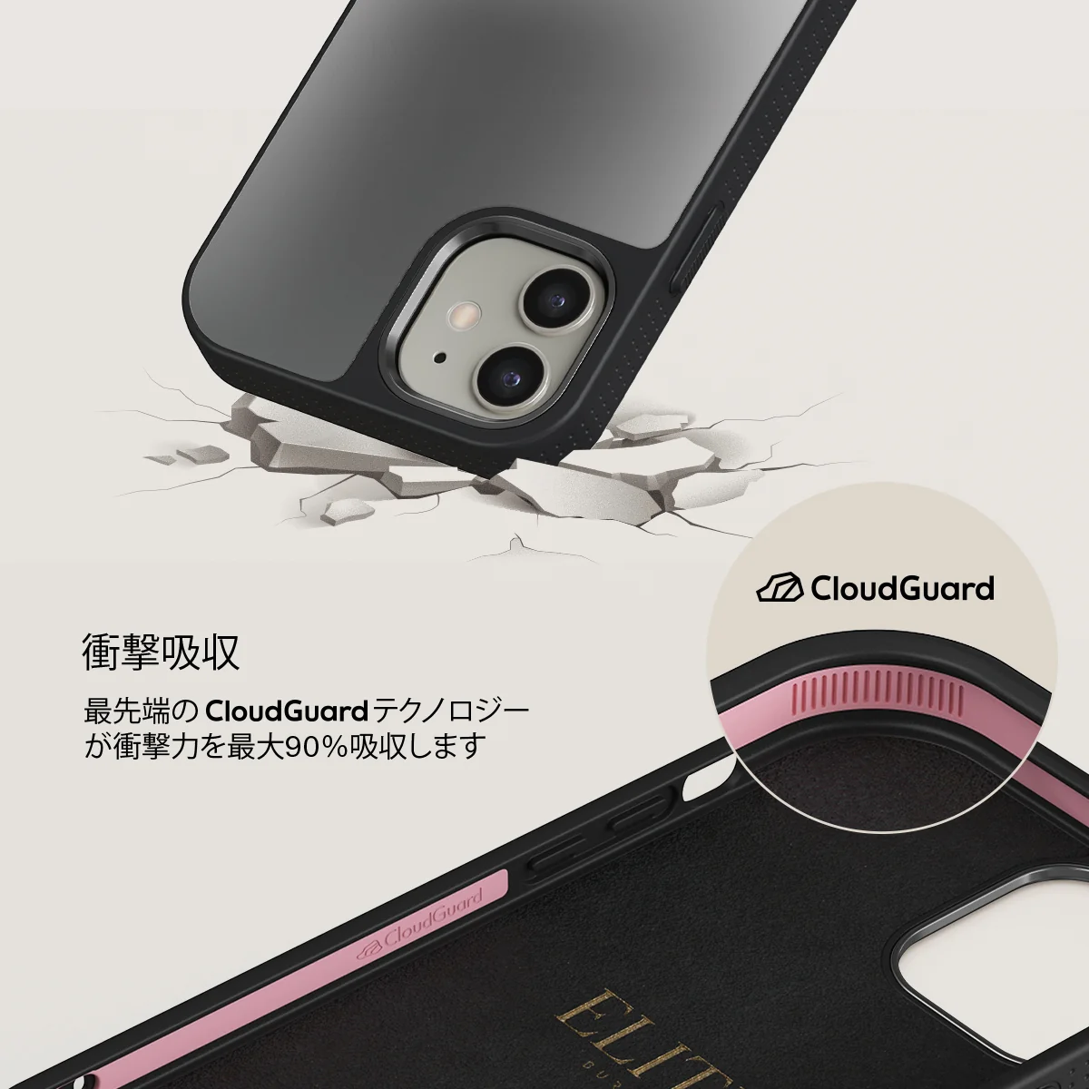 Silver Lining - iPhone 12 ケース