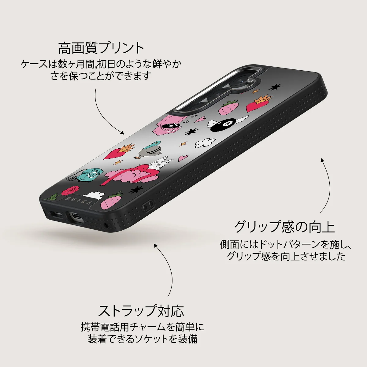 Side Quest - Samsung Galaxy S25 Plus ケース