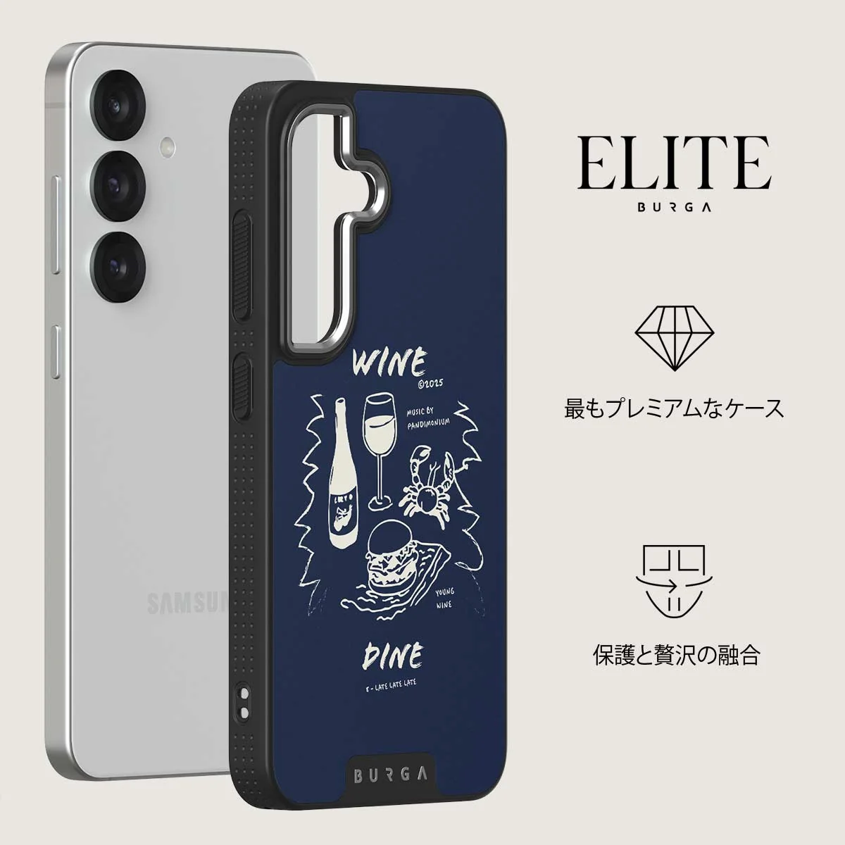 Wine & Dine - Samsung Galaxy S25 Plus ケース