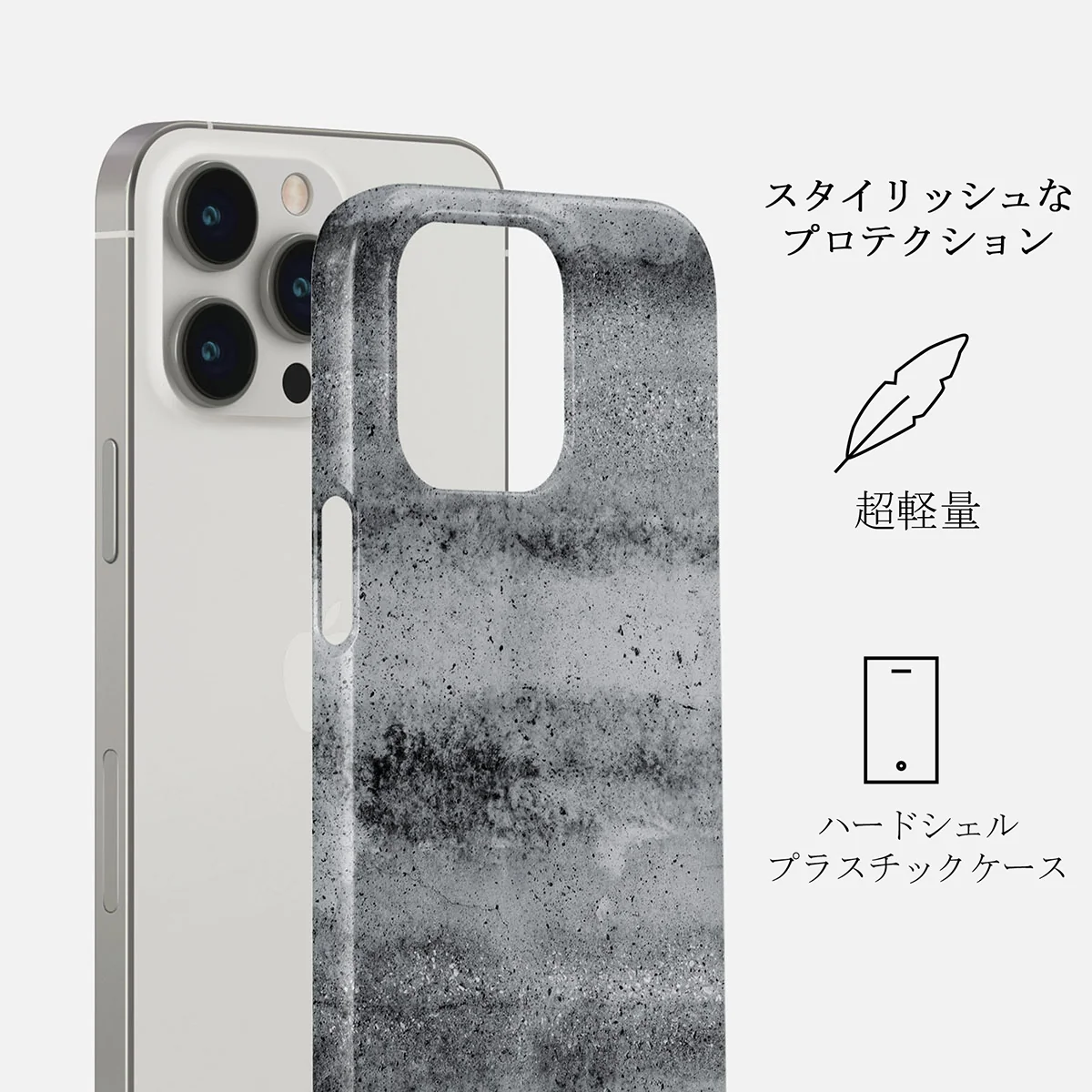 Concrete Jungle - iPhone 13 Pro Max ケース
