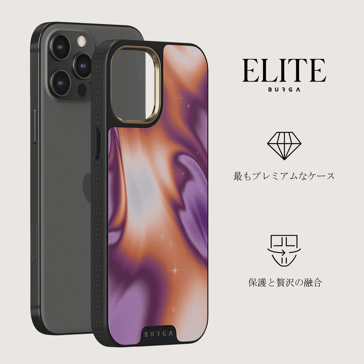 Nebula - iPhone 12 Pro ケース