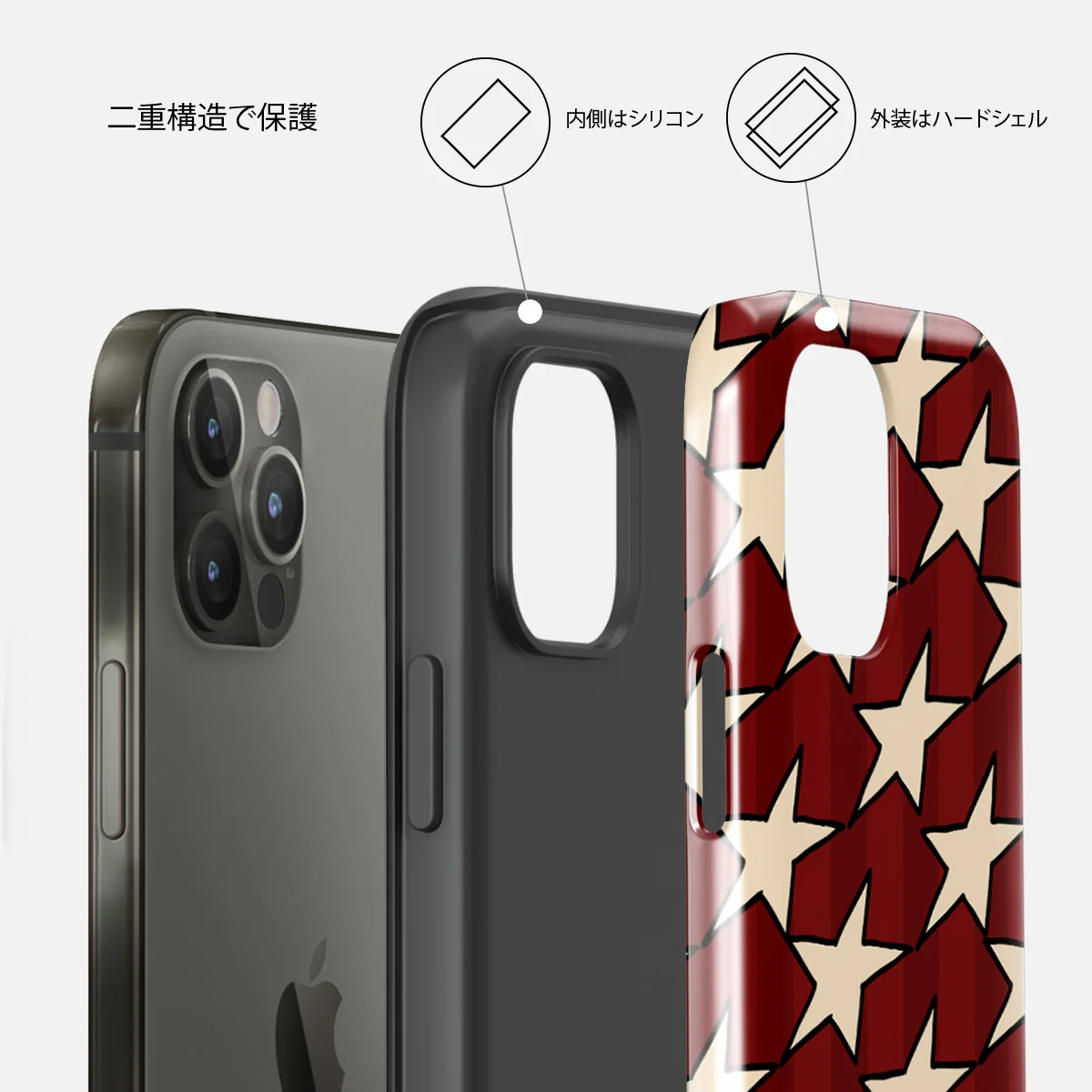 Starchaser - iPhone 12 Pro ケース