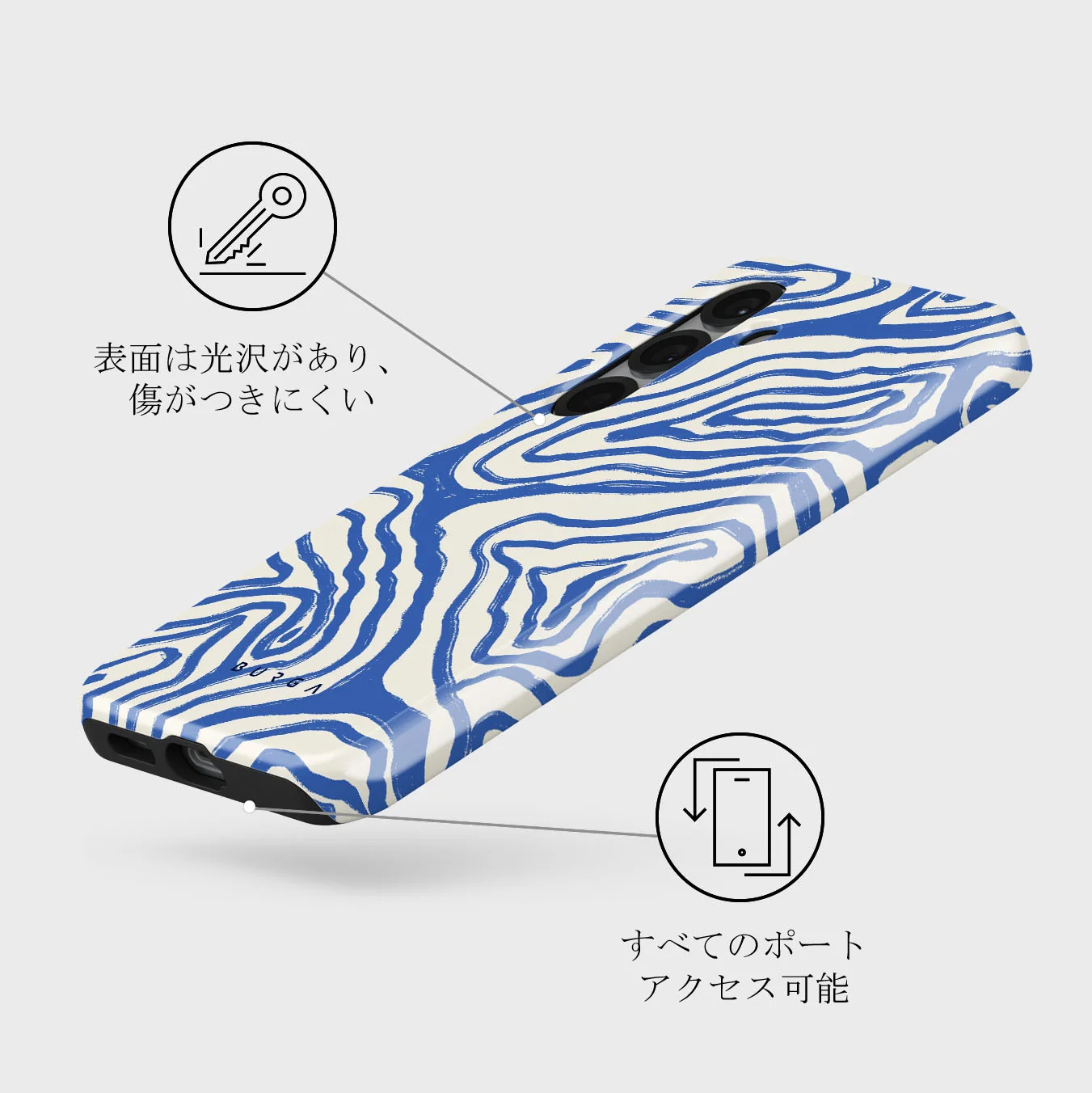 Seven Seas - Samsung Galaxy S25 Plus ケース