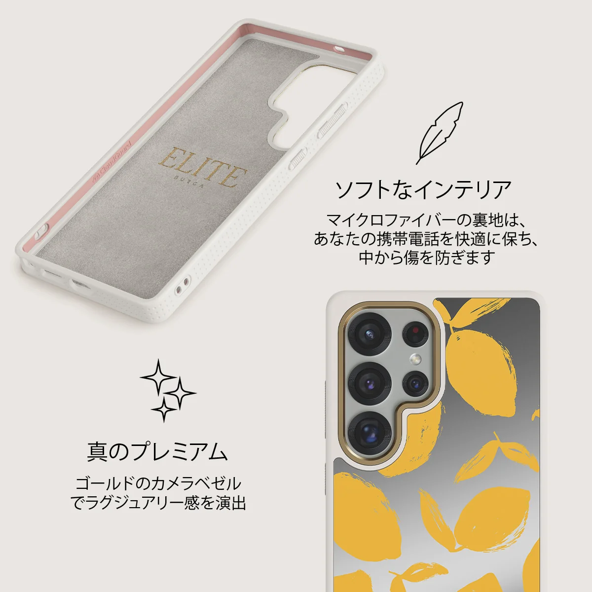 Lemon Tart - Samsung Galaxy S25 Ultra ケース