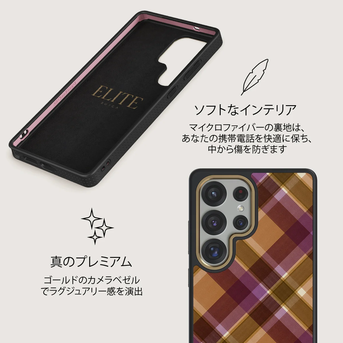 September Issue - Samsung Galaxy S25 Ultra ケース