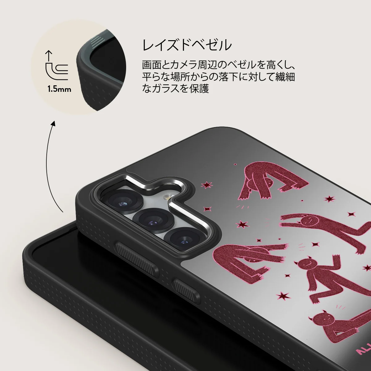 Inner Demons - Samsung Galaxy S25 ケース