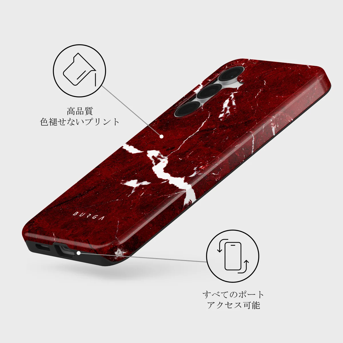 Iconic Red Ruby - Samsung Galaxy S25 FE ケース