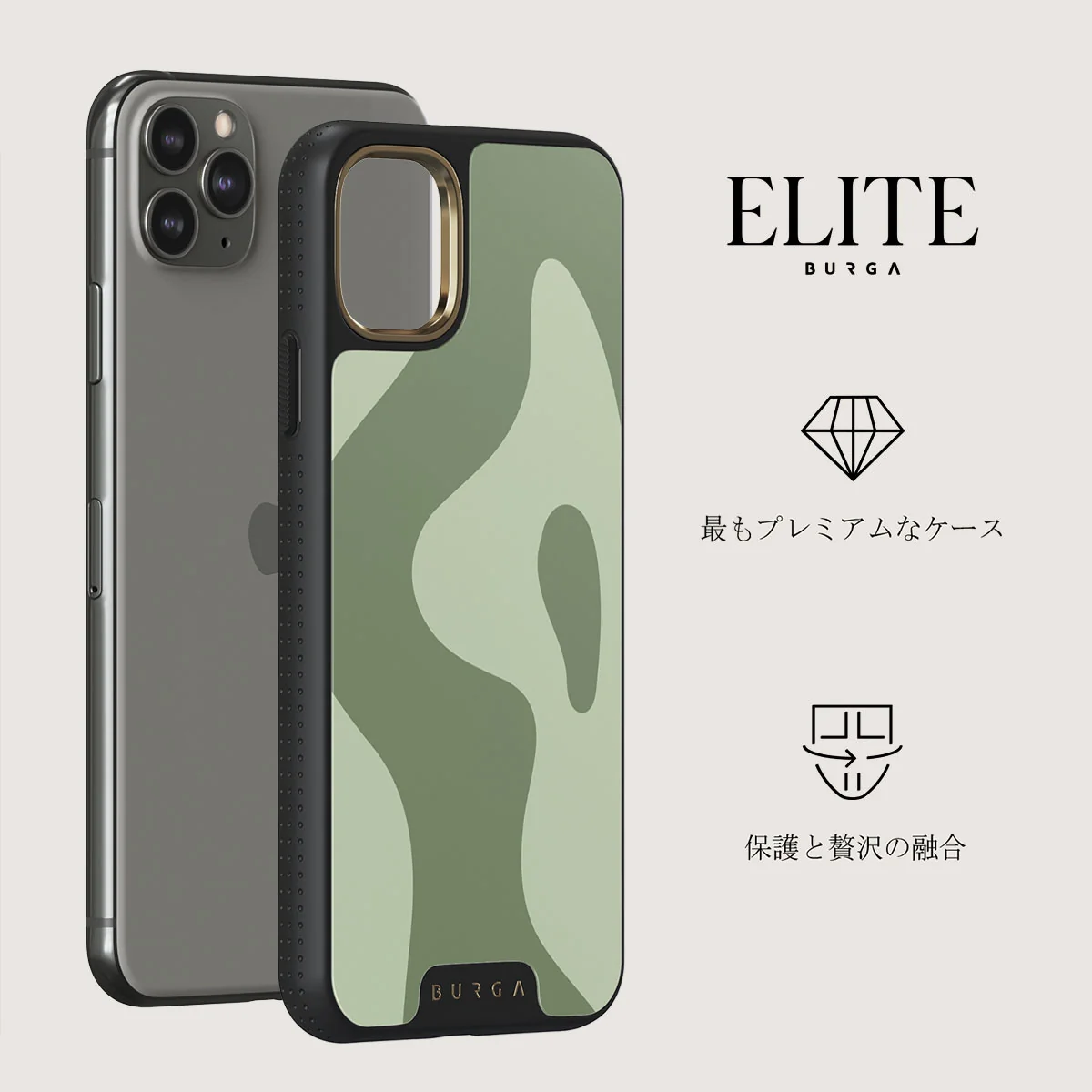 No Rush - iPhone 11 Pro ケース