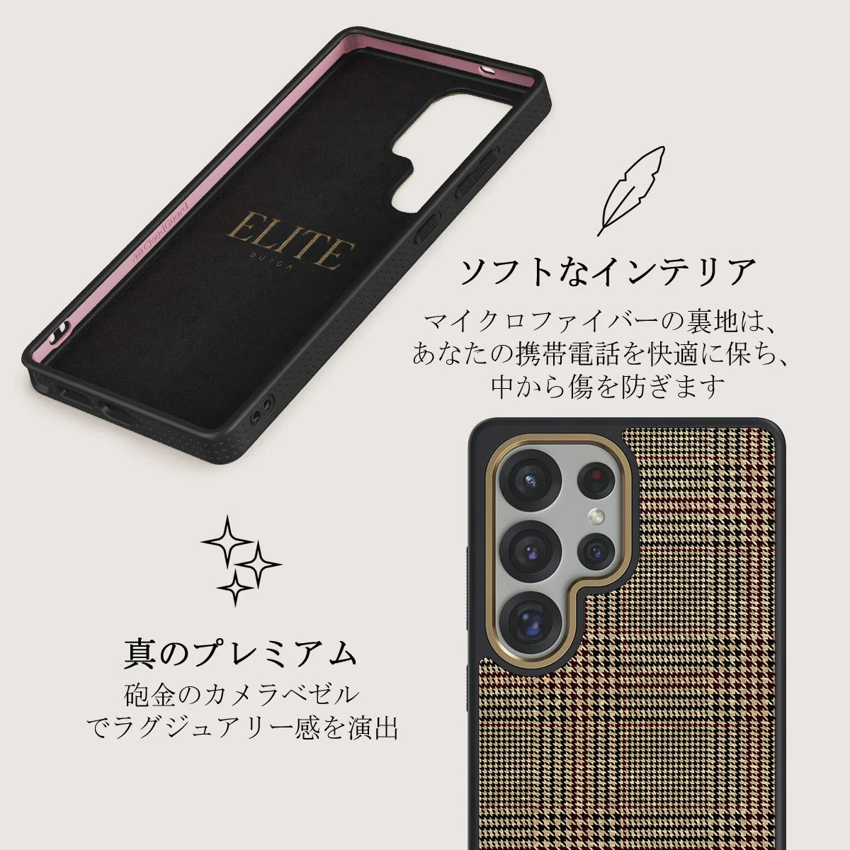 Favorite Coat - Samsung Galaxy S25 Ultra ケース