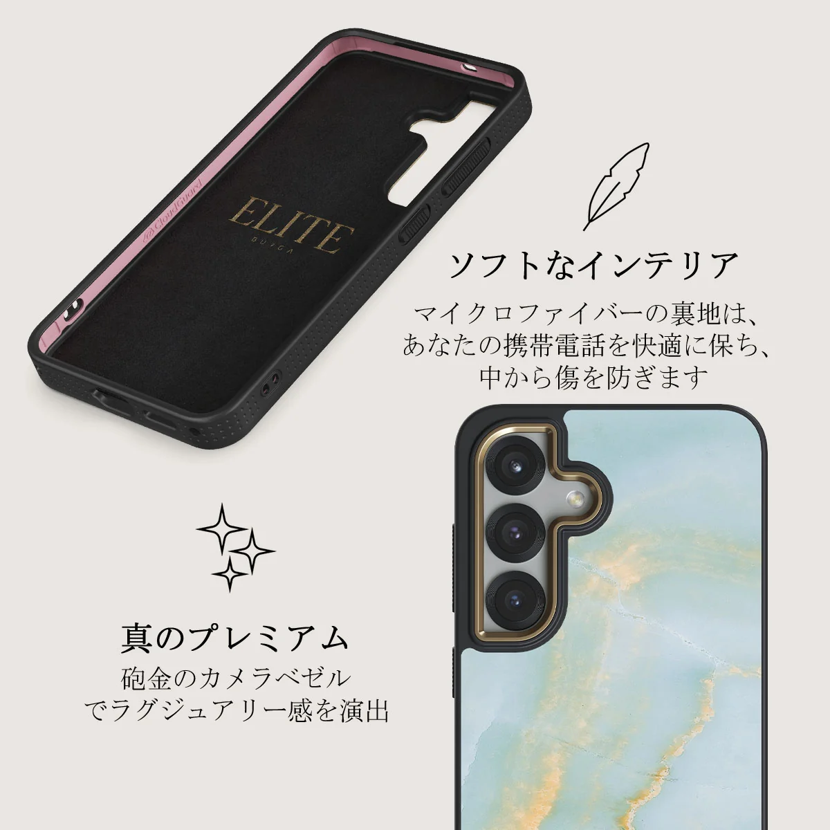 Sea Salt - Samsung Galaxy S25 Plus ケース