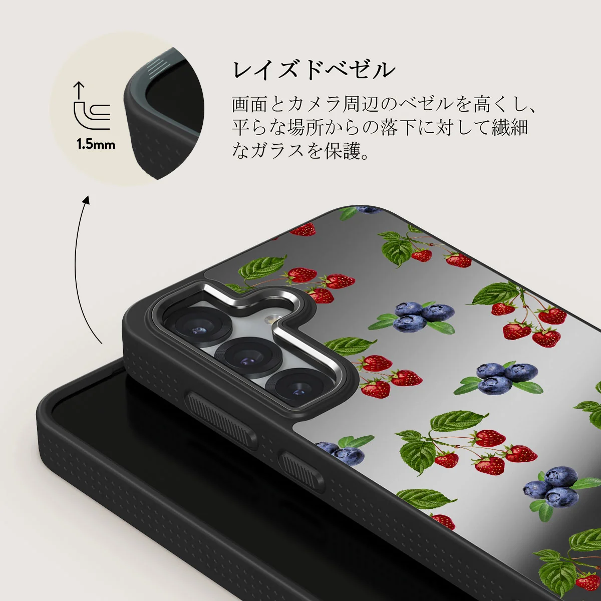 Picnic Basket - Samsung Galaxy S25 ケース