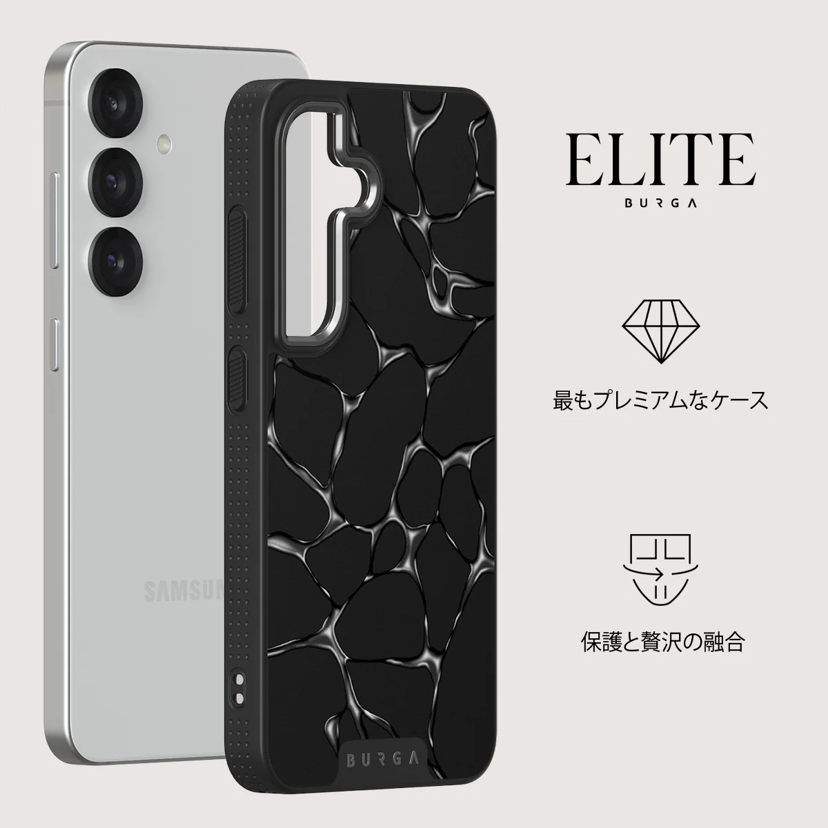 Void - Samsung Galaxy S25 Plus ケース