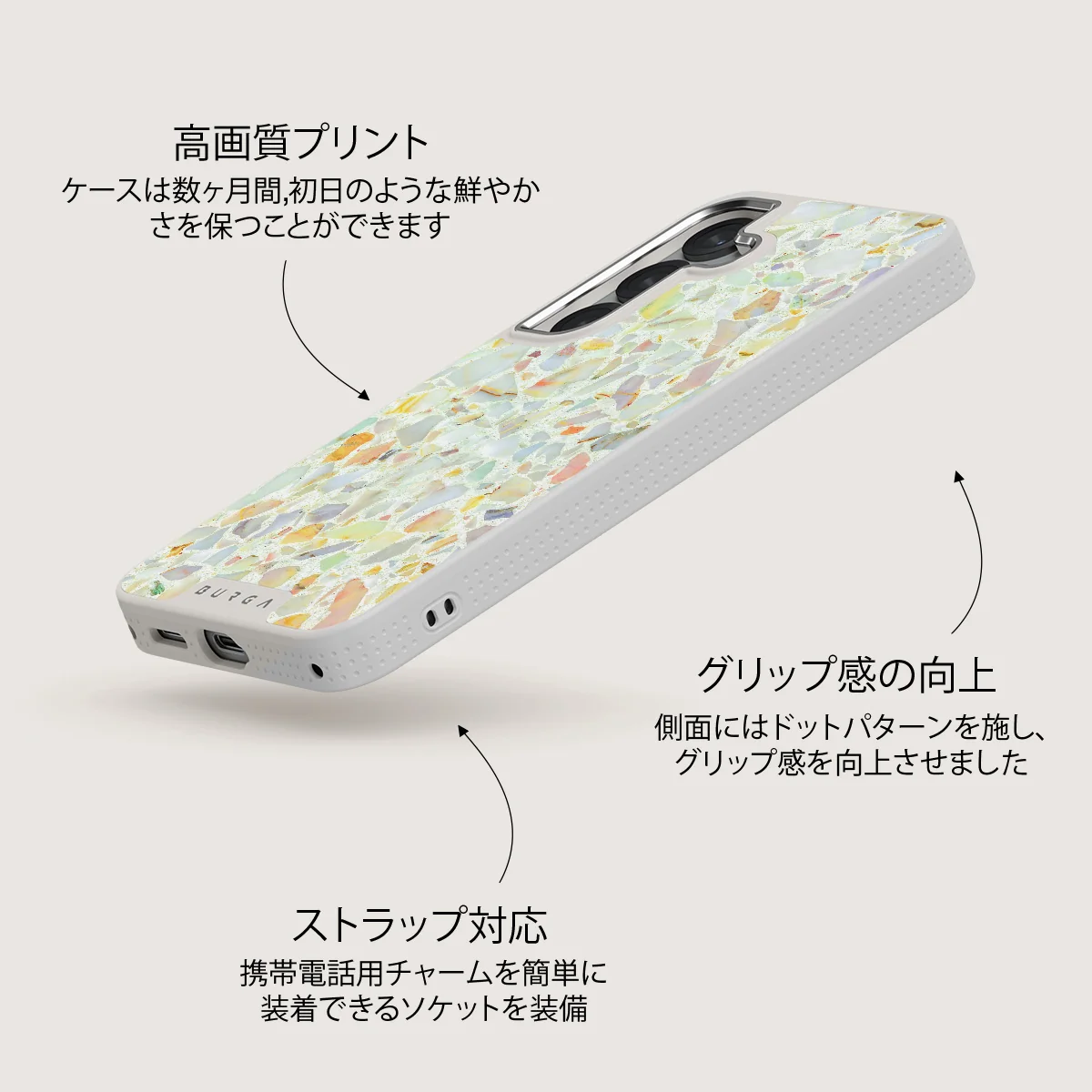 Rainbow Crush - Samsung Galaxy S25 ケース