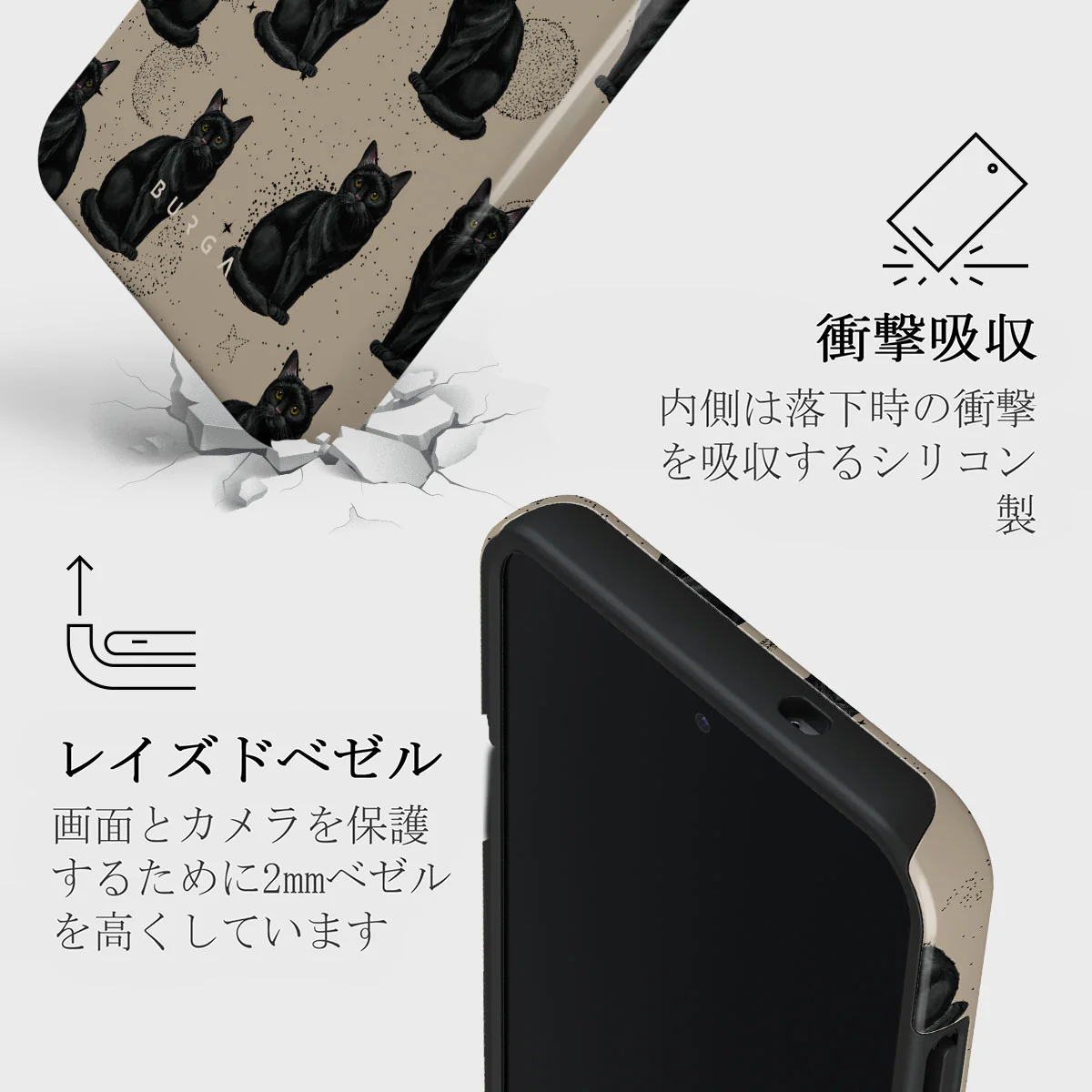 Salem - Samsung Galaxy S25 ケース
