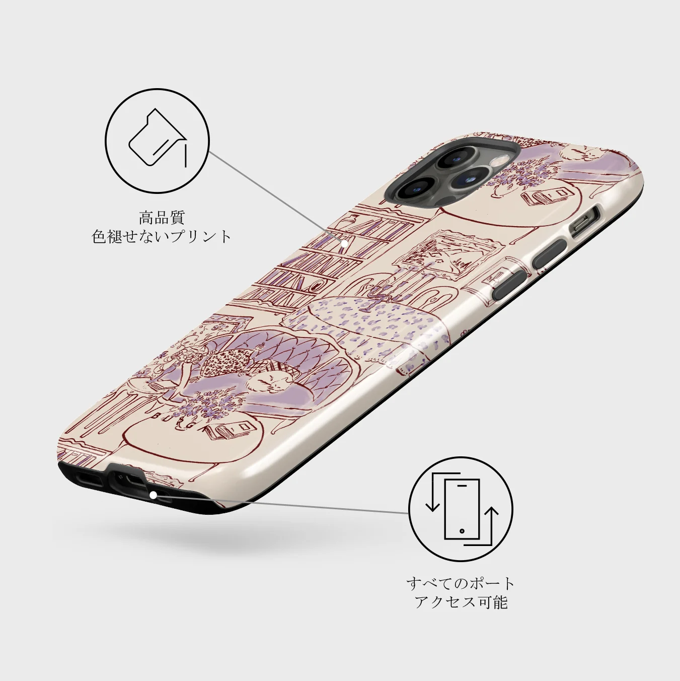 Fully Booked - iPhone 12 Pro ケース