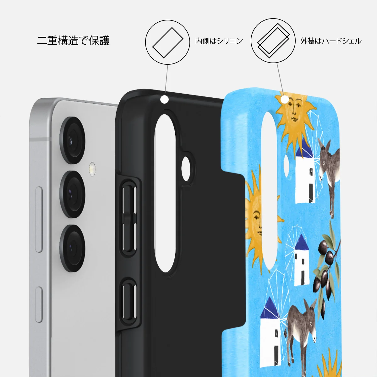 Kalimera - Samsung Galaxy S25 ケース