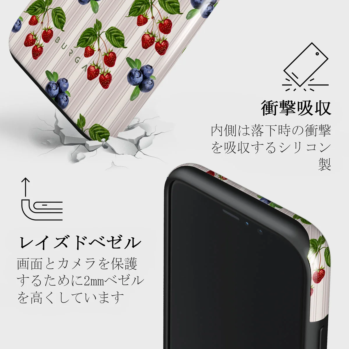 Picnic Basket - iPhone 11 Pro ケース