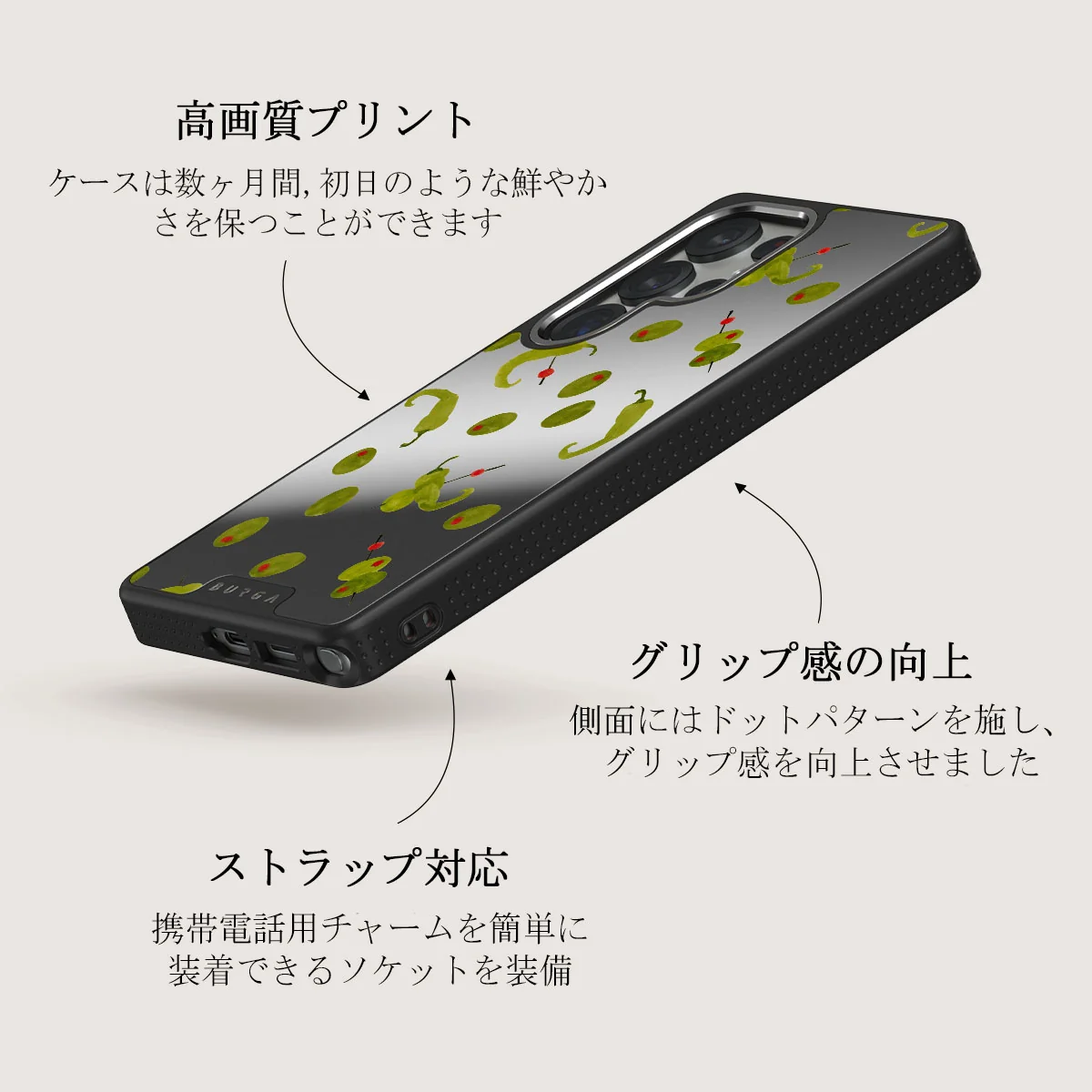Aperitivo - Samsung Galaxy S25 Ultra ケース