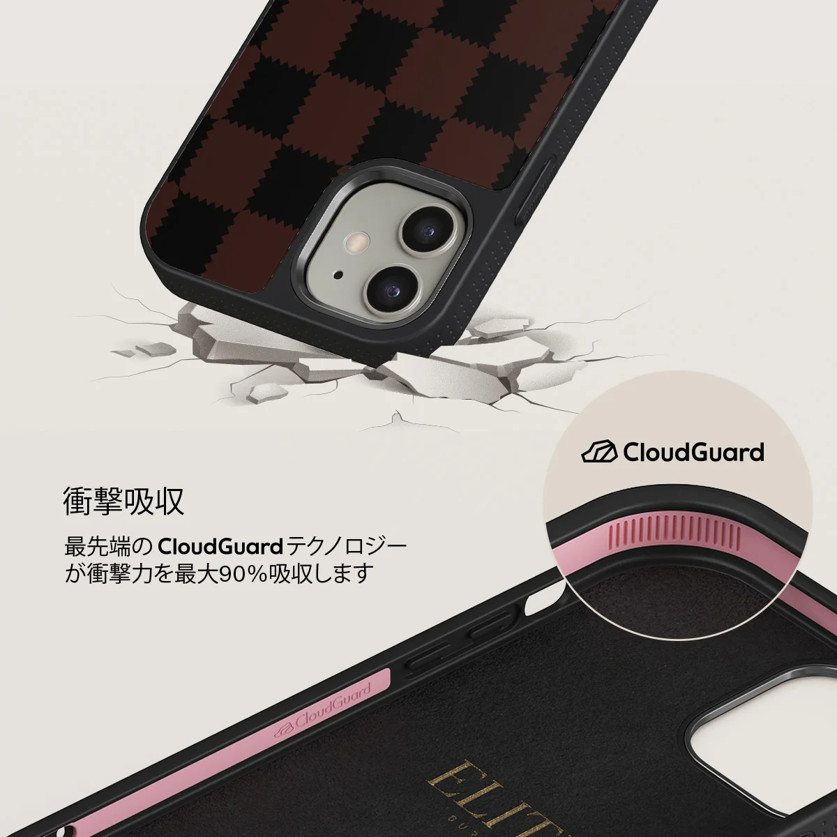 Flashback - iPhone 12 ケース