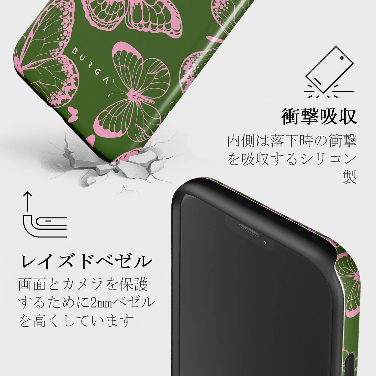 No Regrets - iPhone 12 ケース
