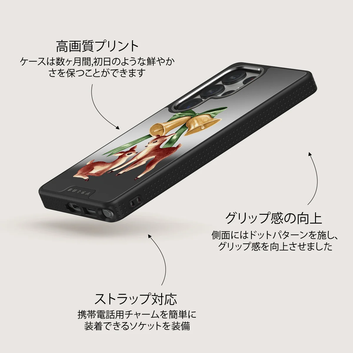 Baby Rudolph - Samsung Galaxy S25 Ultra ケース