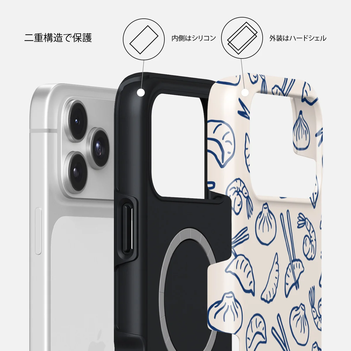 Takeout - iPhone 17 Pro ケース