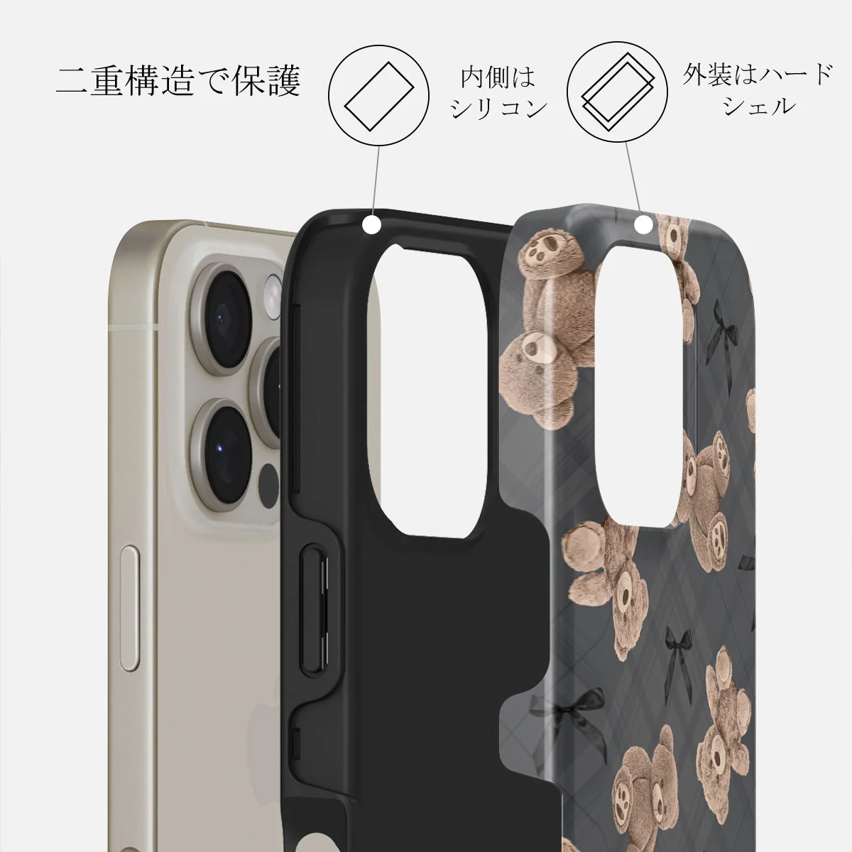 BFF - iPhone 16 Pro Max ケース