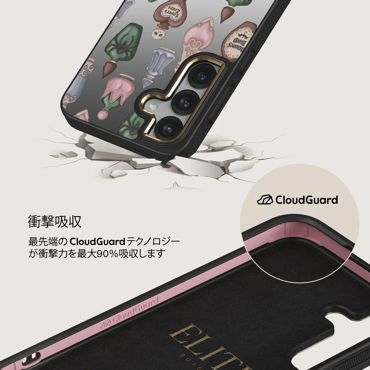 Alchemist - Samsung Galaxy S25 ケース