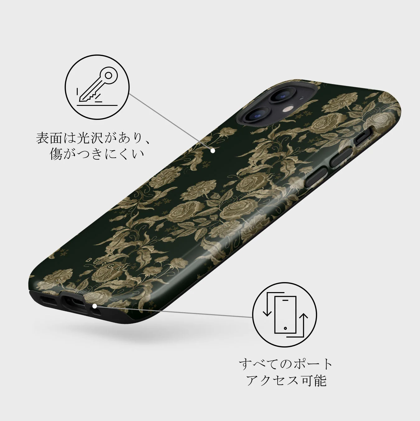 Destiny - iPhone 12 Mini ケース
