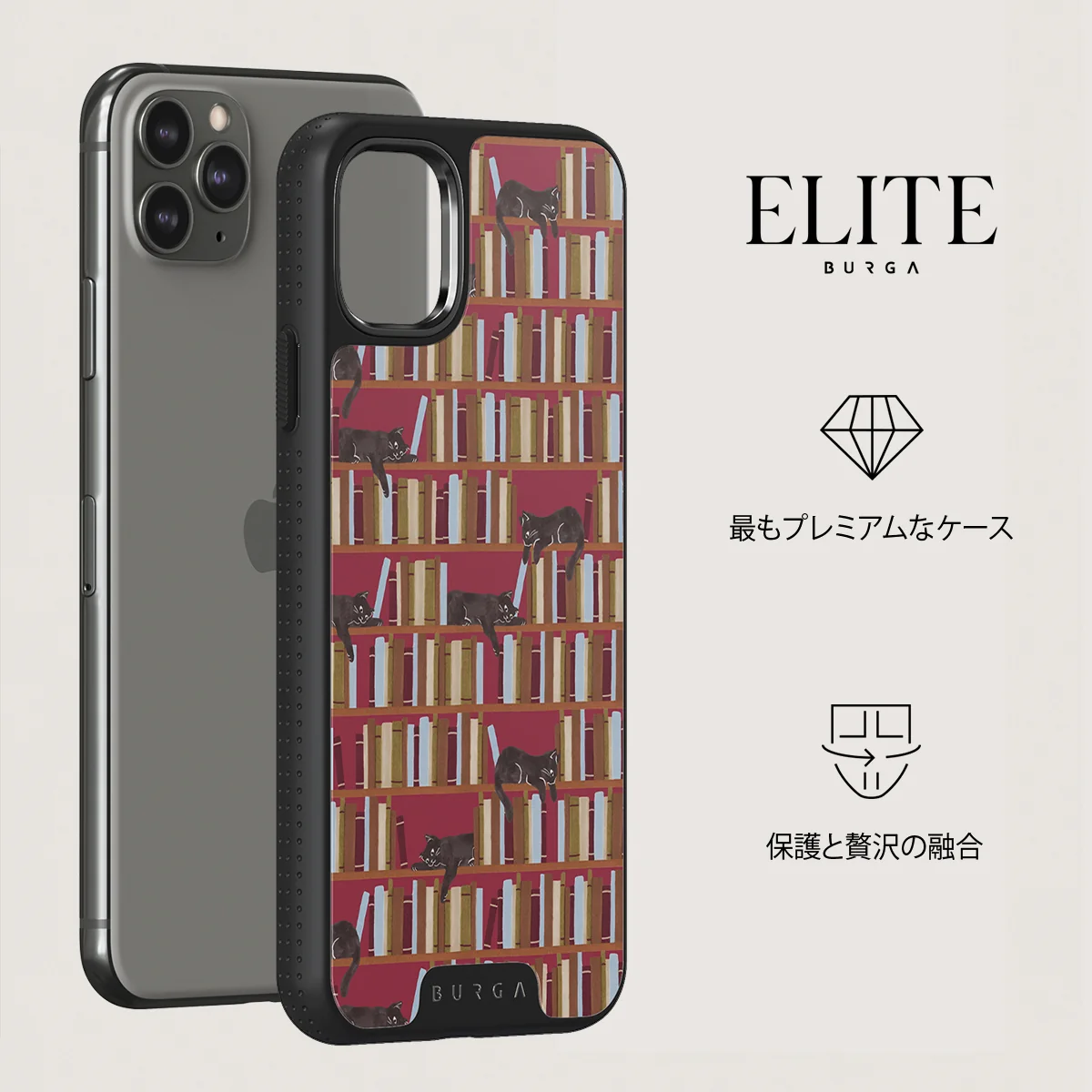 Ex Libris - iPhone 11 Pro Max ケース