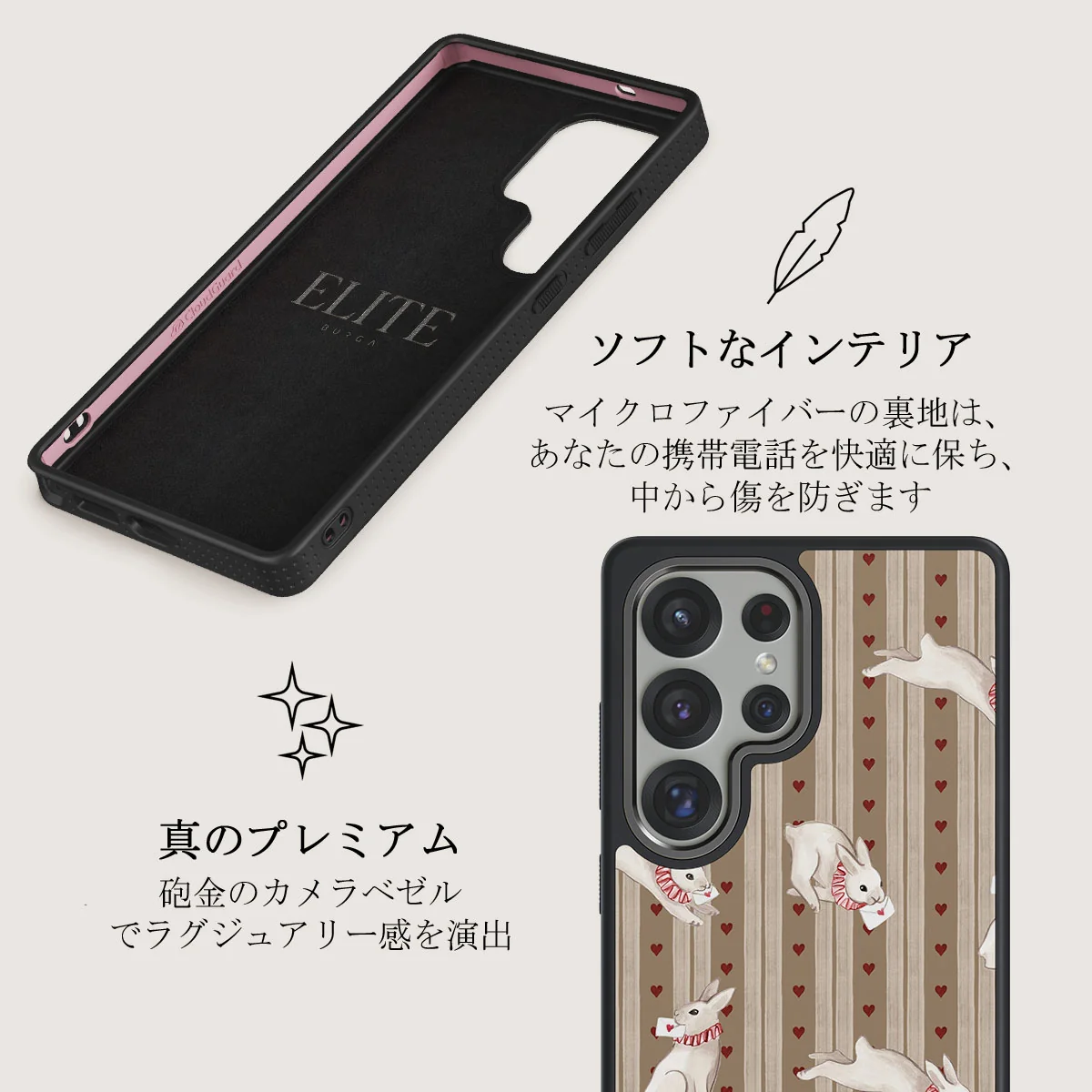 Late Again - Samsung Galaxy S25 Ultra ケース