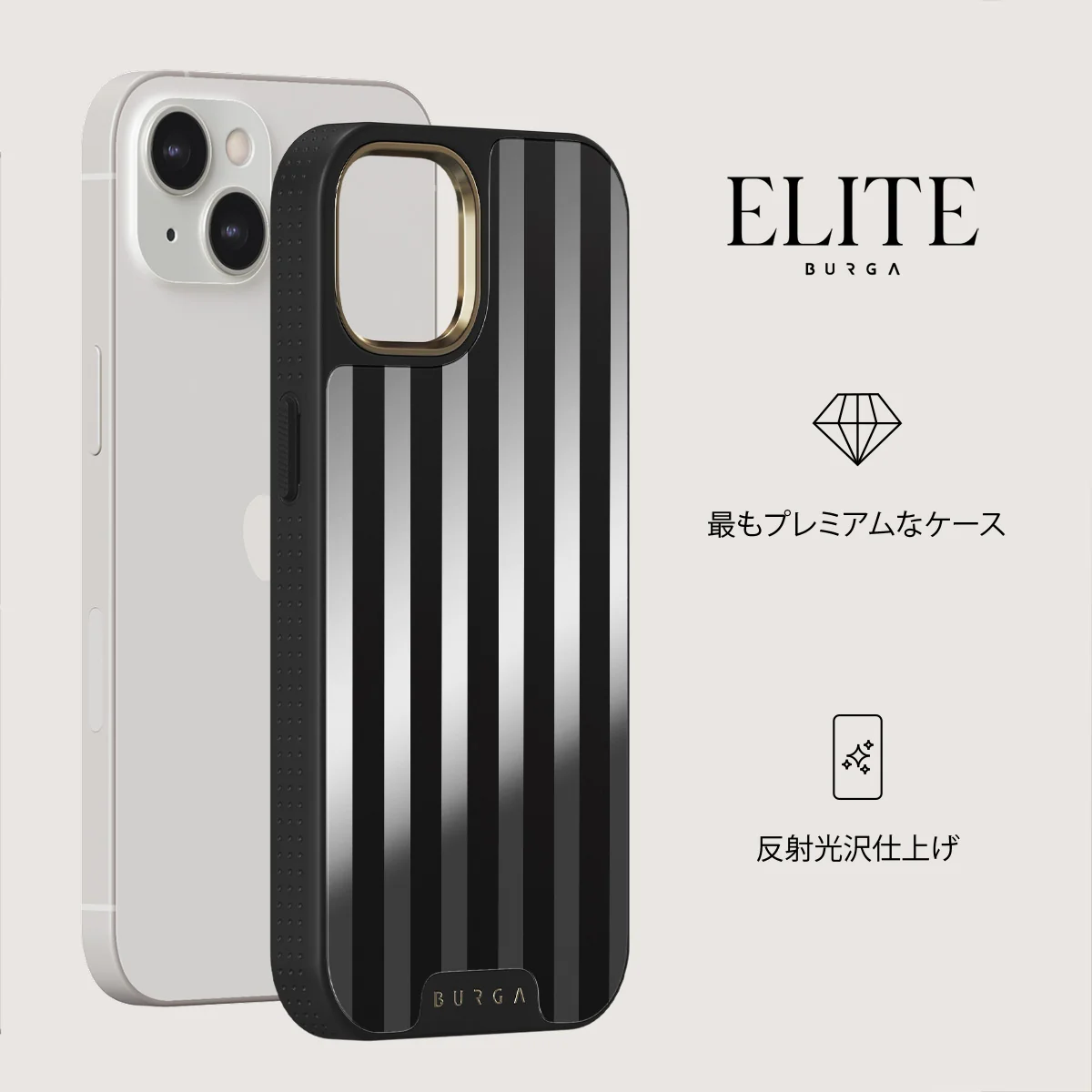 Prophecy - iPhone 13 ケース