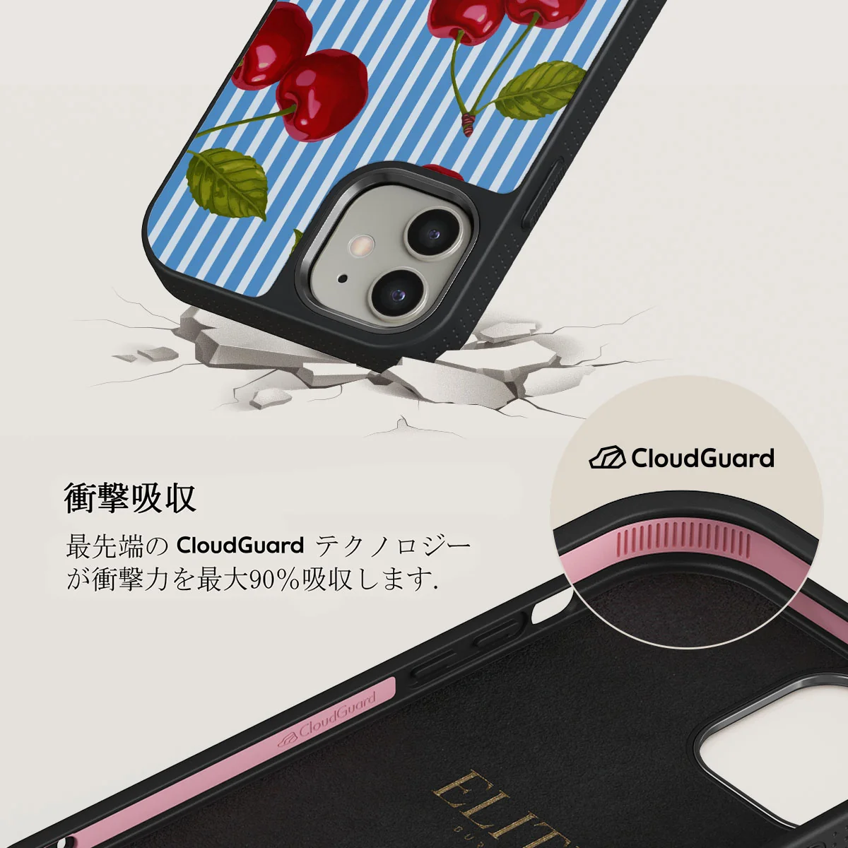 Sweet Moment - iPhone 12 ケース