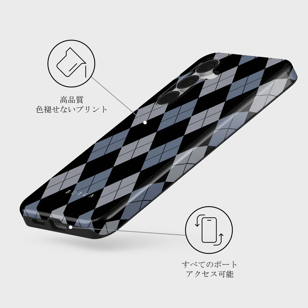 Trouble - Samsung Galaxy S25 FE ケース