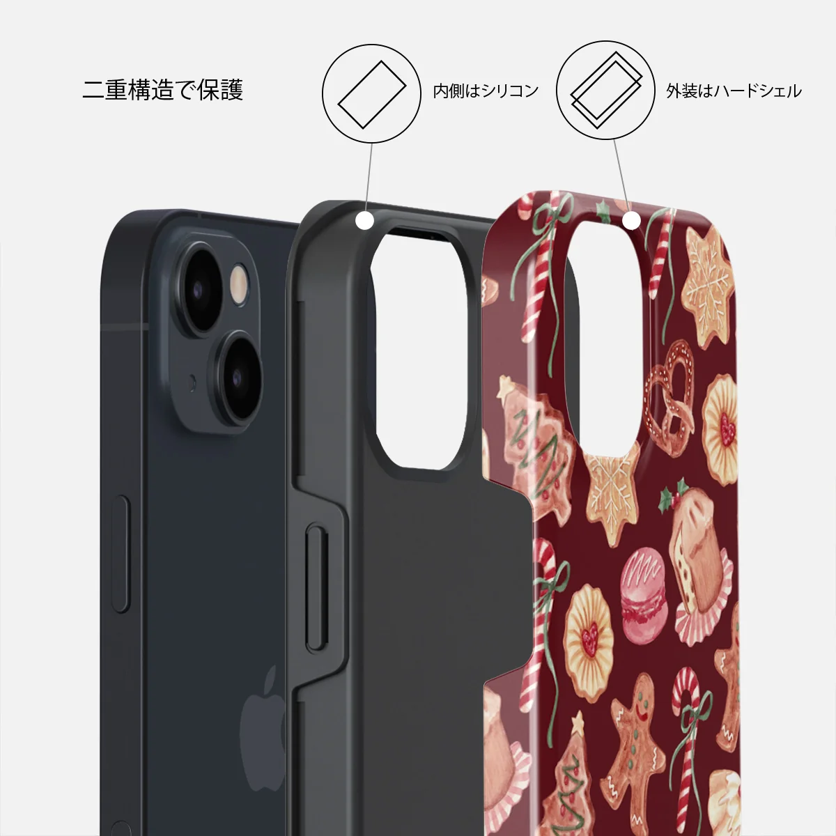 Cookie Jar - iPhone 13 ケース