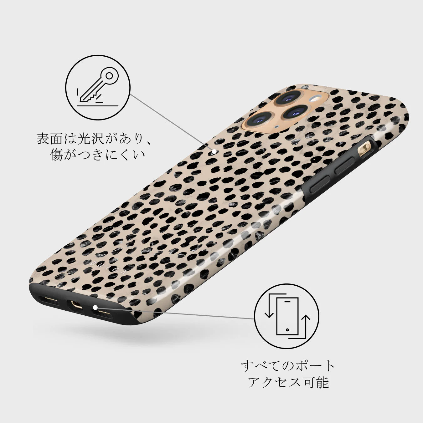 Almond Latte - Cute iPhone 11 Pro Max ケース