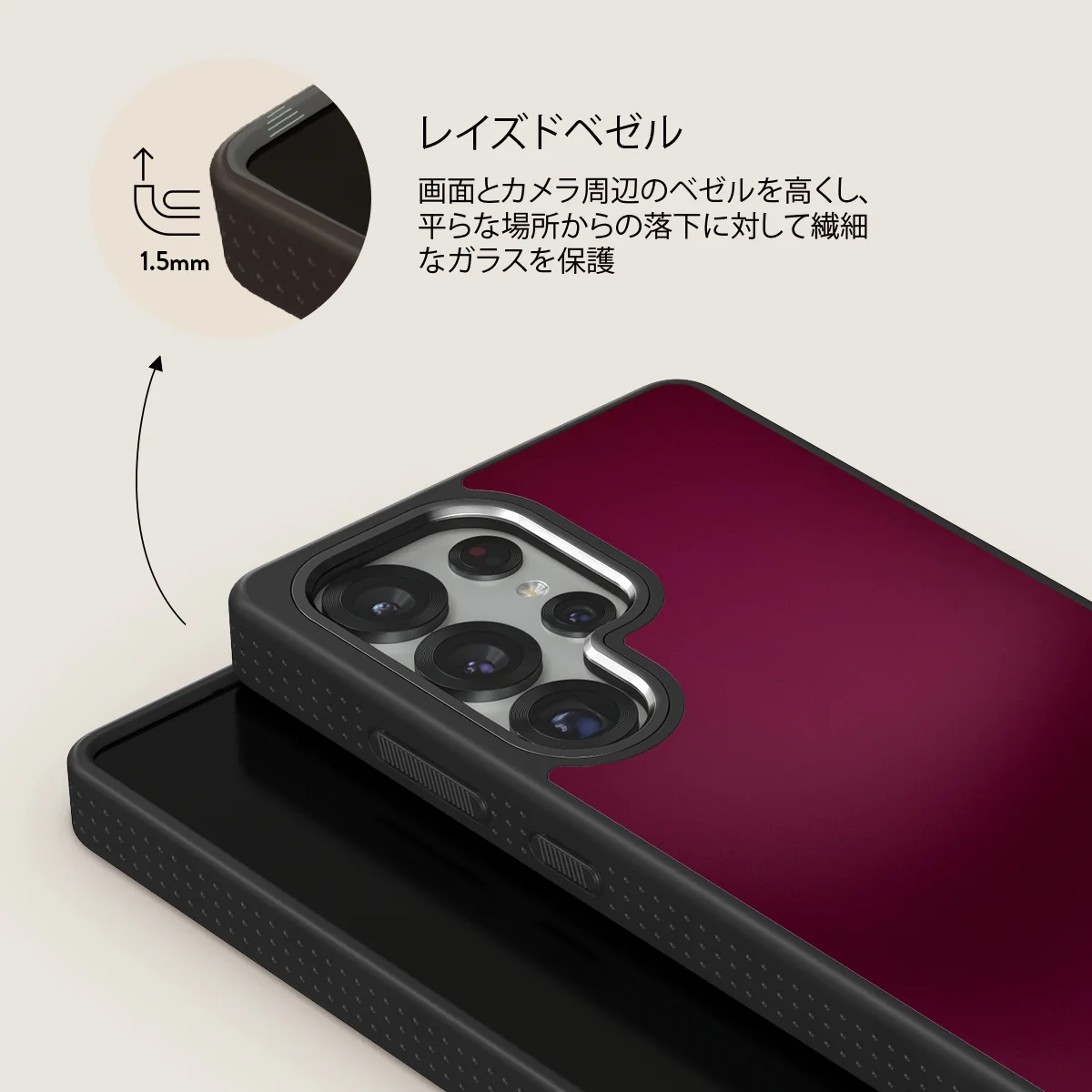 Dark Cherry - Samsung Galaxy S25 Ultra ケース