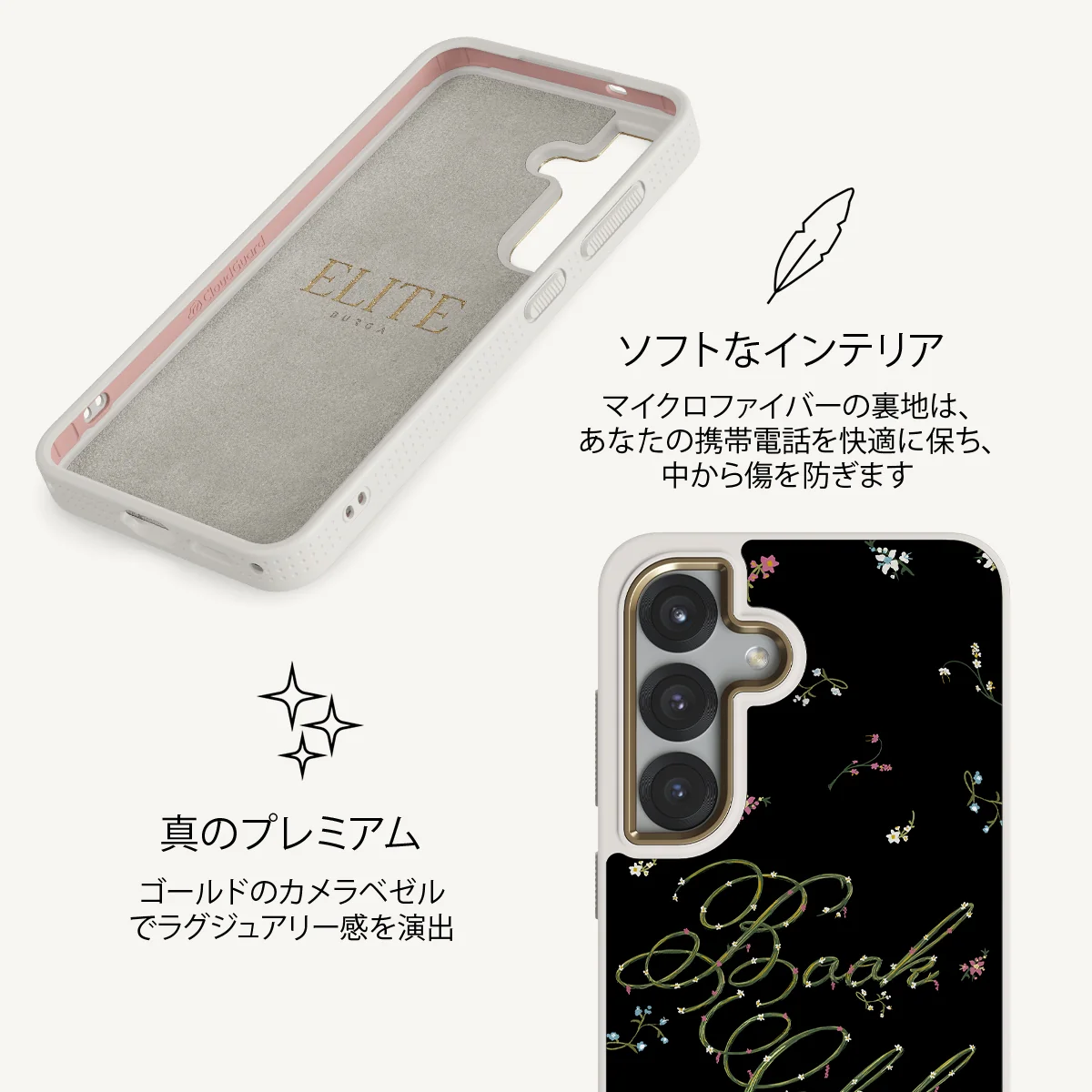 Book Club - Samsung Galaxy S25 Plus ケース