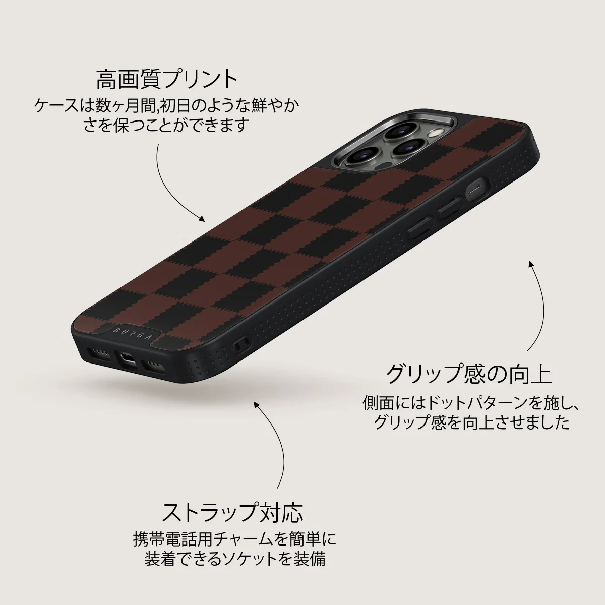 Flashback - iPhone 12 Pro Max ケース